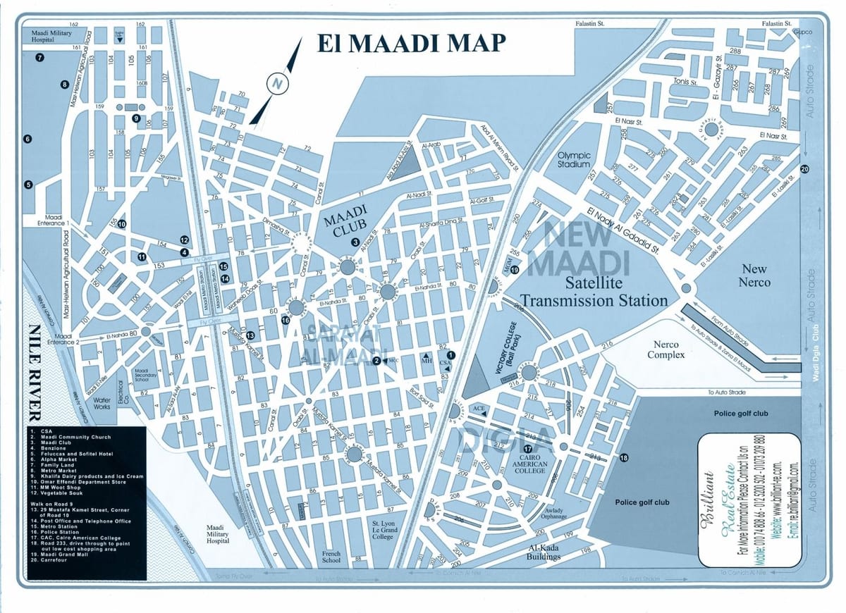 Зураг maadi каирын